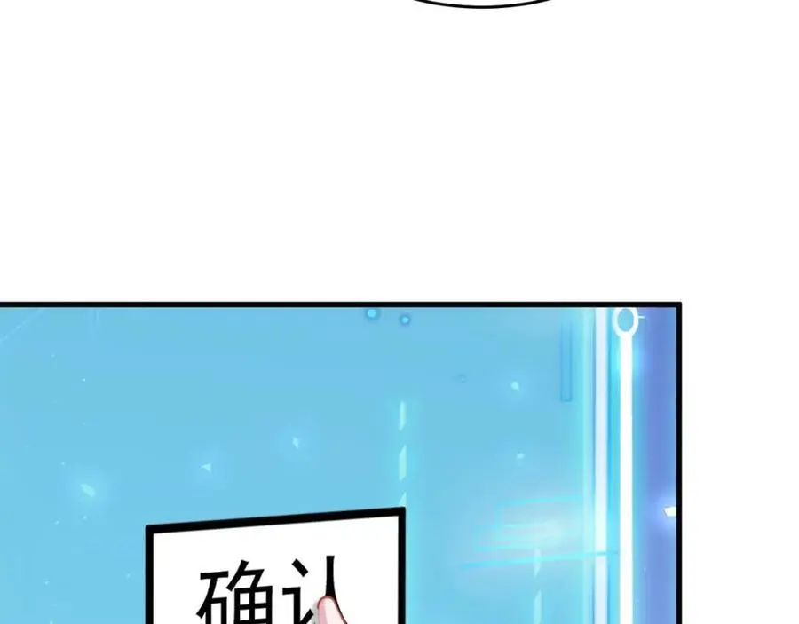 第55话 呀呼~度假啦18