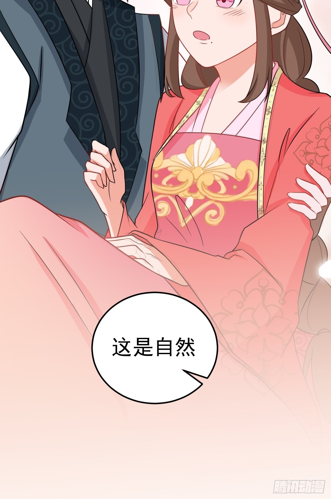 第5话  看“茶”表演73