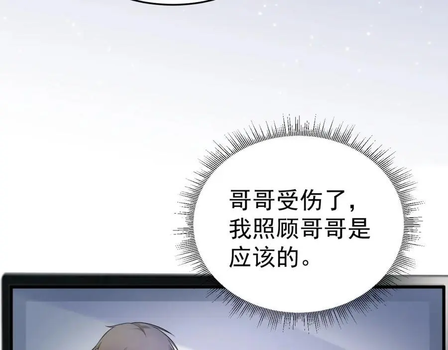 第55话 呀呼~度假啦107