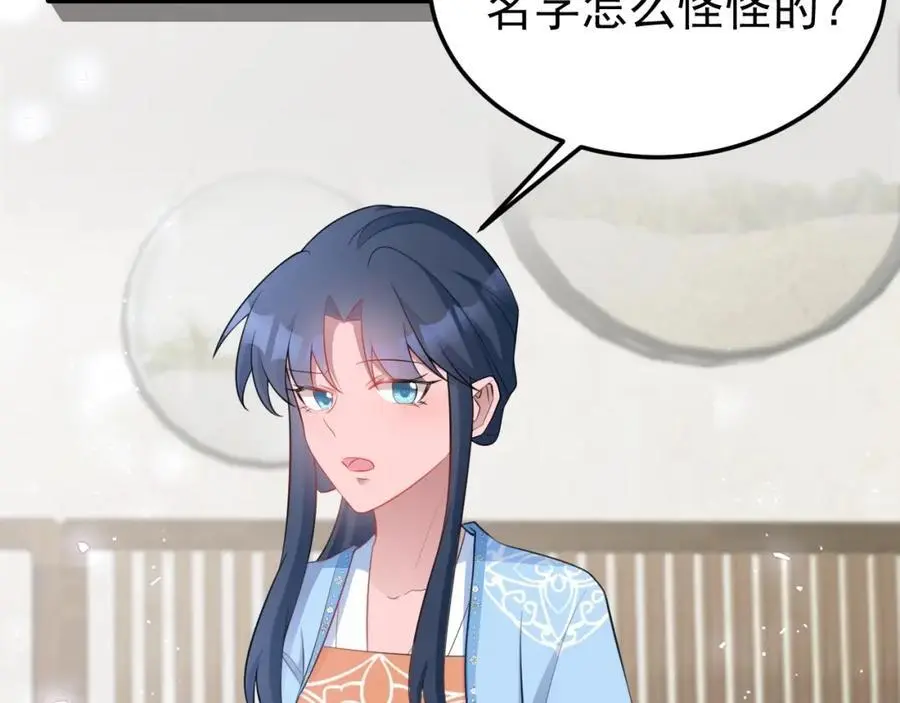 第55话 呀呼~度假啦94