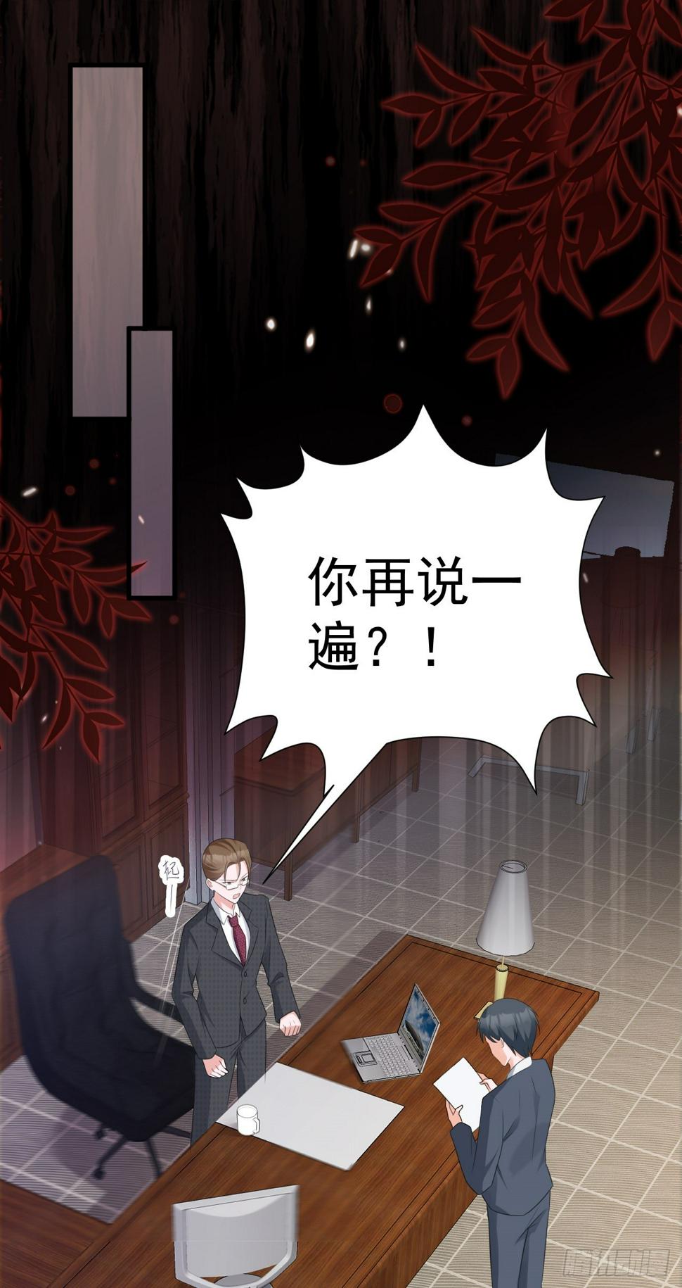第27话 扭转乾坤55