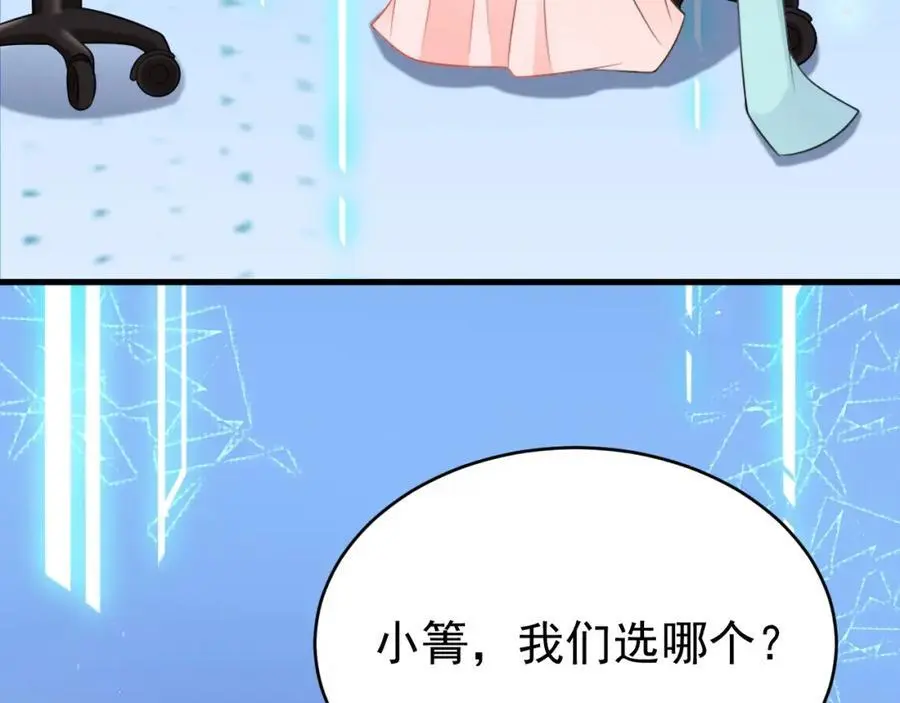 第55话 呀呼~度假啦26