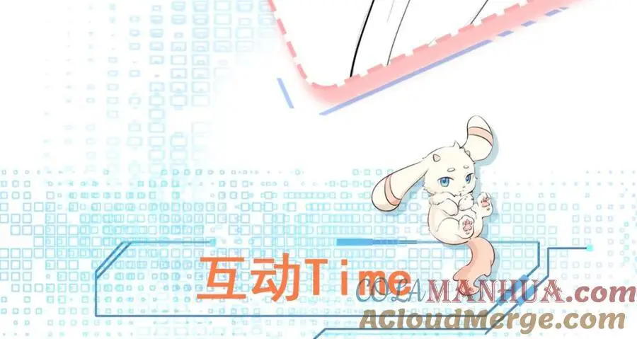 第59话 女儿奴上线~156