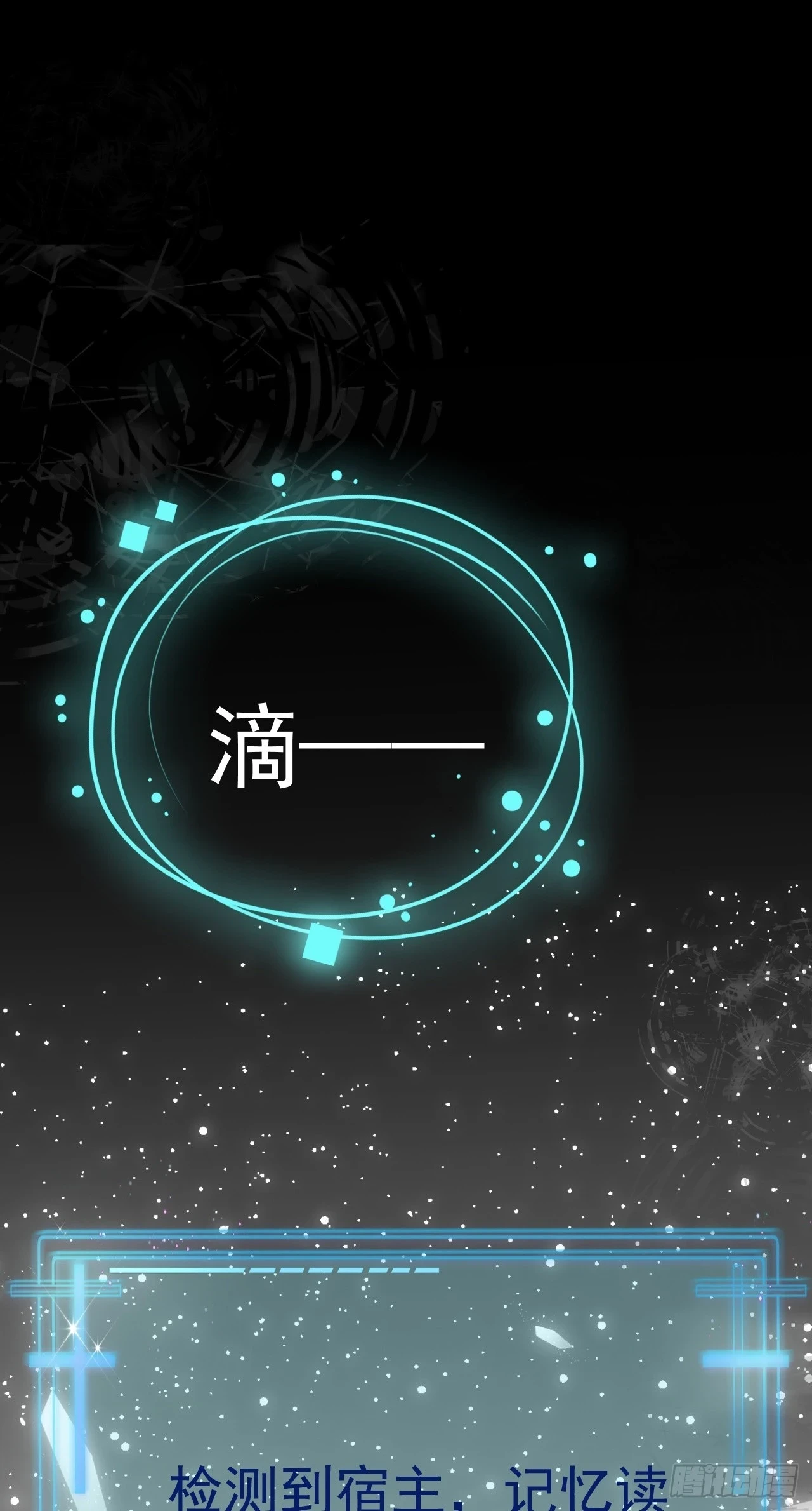 第19话 陷入循环8