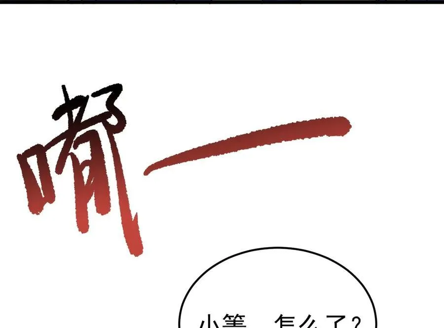 第81话 乔瑜苏醒127