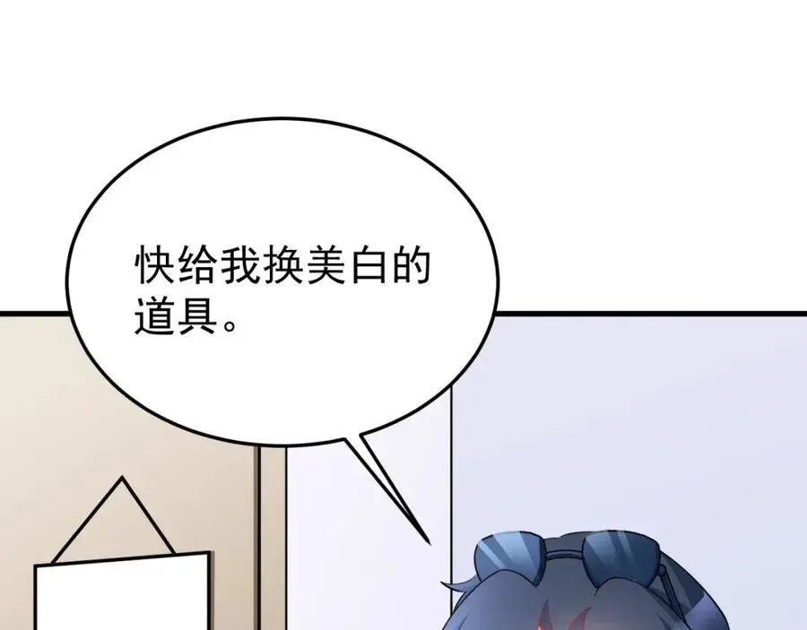 第55话 呀呼~度假啦74