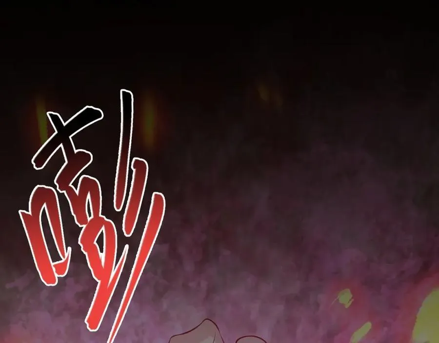 第71话 统一两族！19