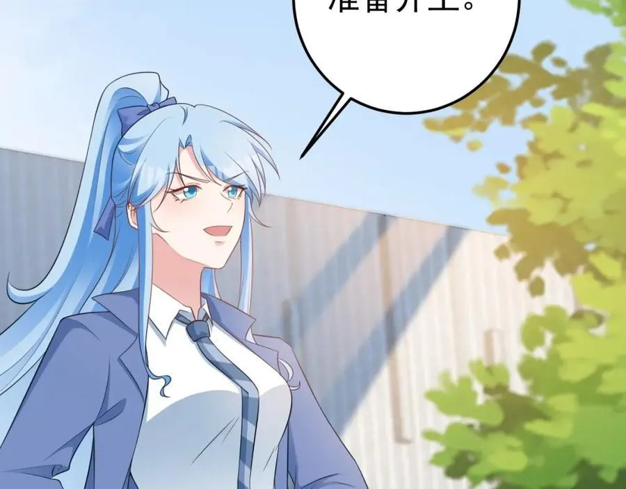 第74话 夏逸箐的反击！7