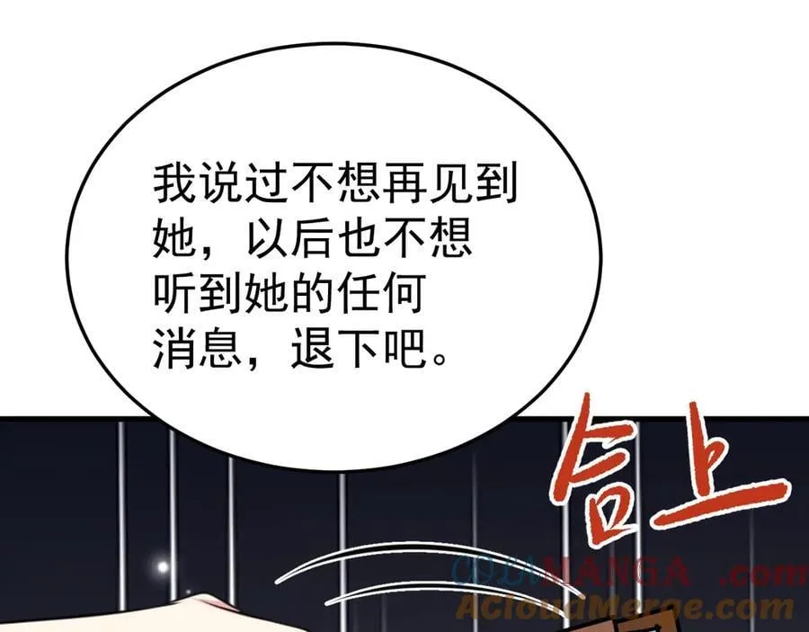 第90话 解锁！西方小世界164
