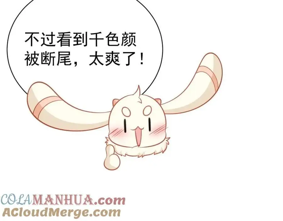 第67话 挥刀捅亲爹！144