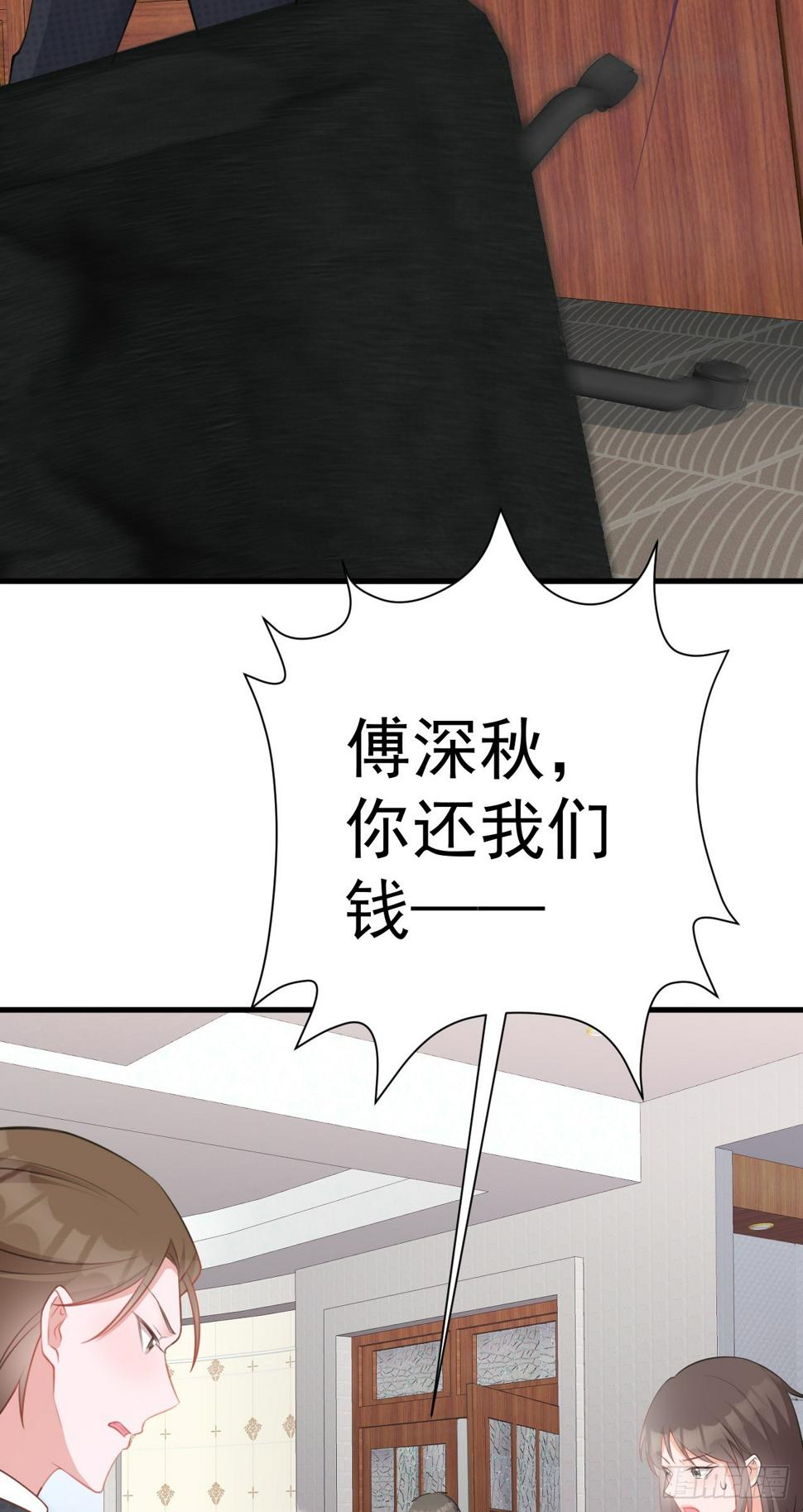 第28话 巅峰对决6