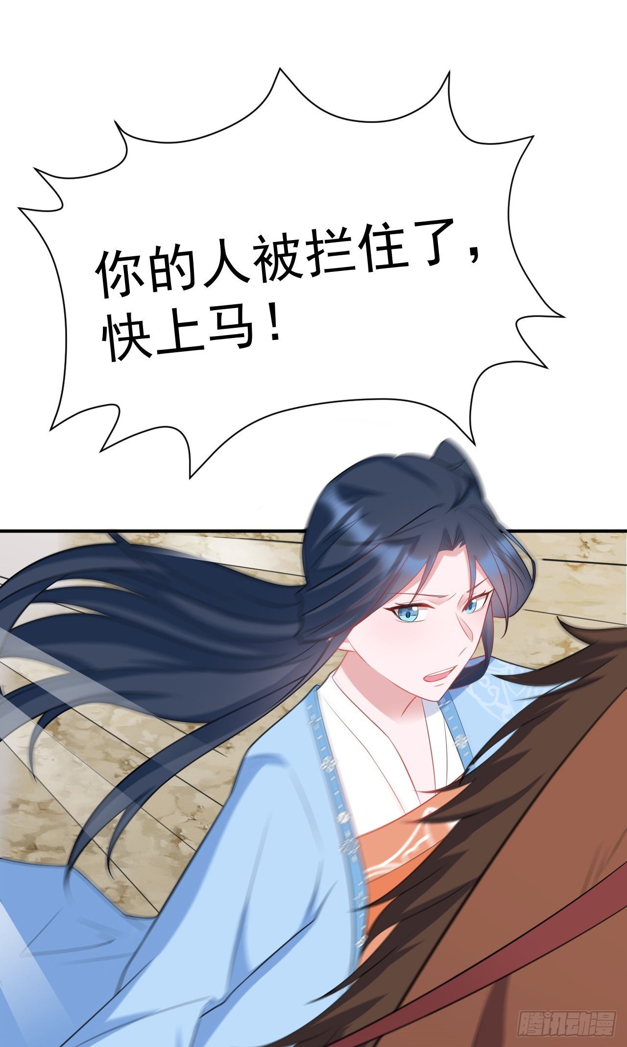 第9话 美救英雄34