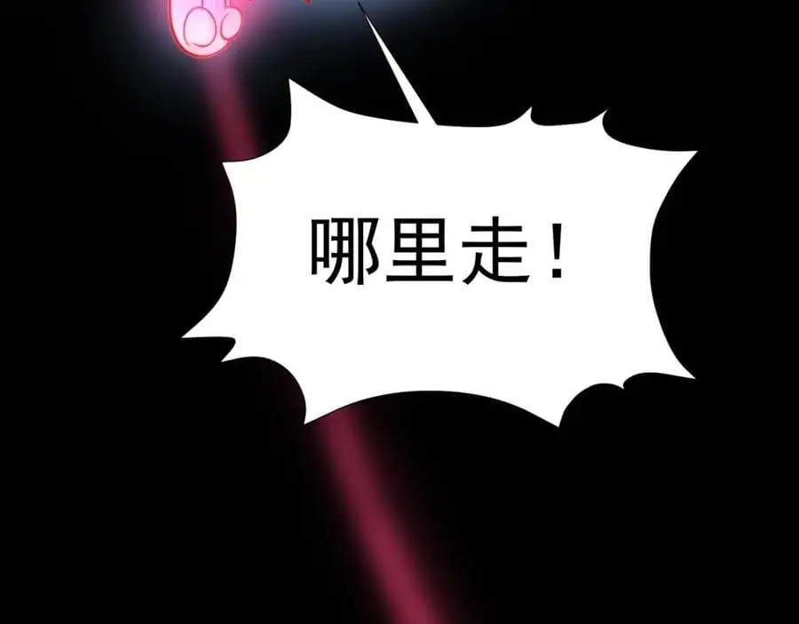 第65话 水漫田埂！113