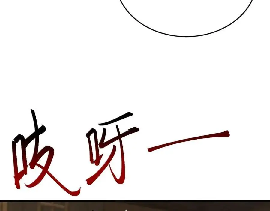 第64话 蜥蜴种田23