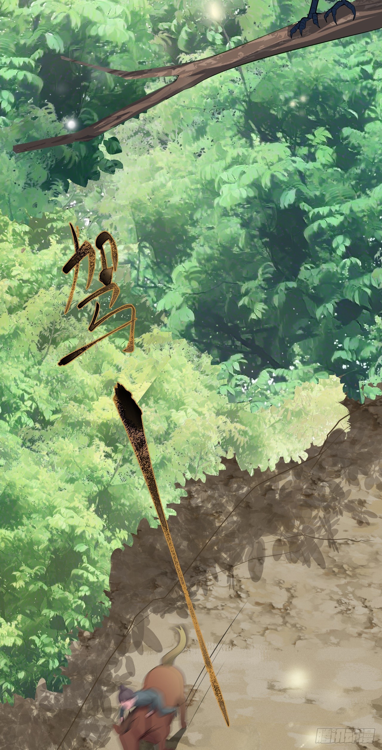 第9话 美救英雄11