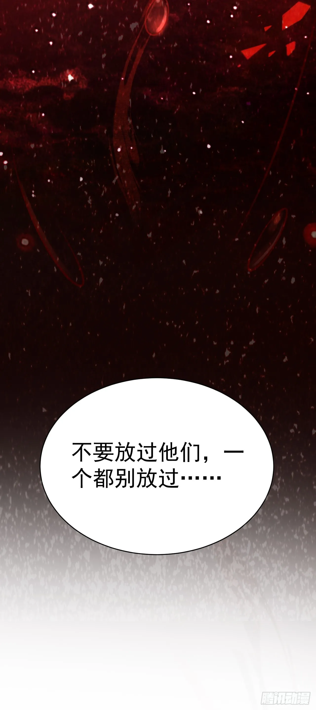 第31话 上来就虐你38