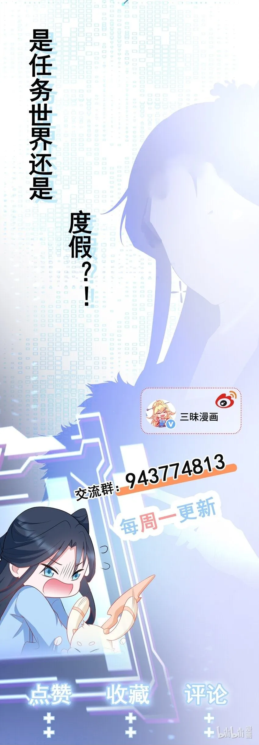第54话 永世不得超生47