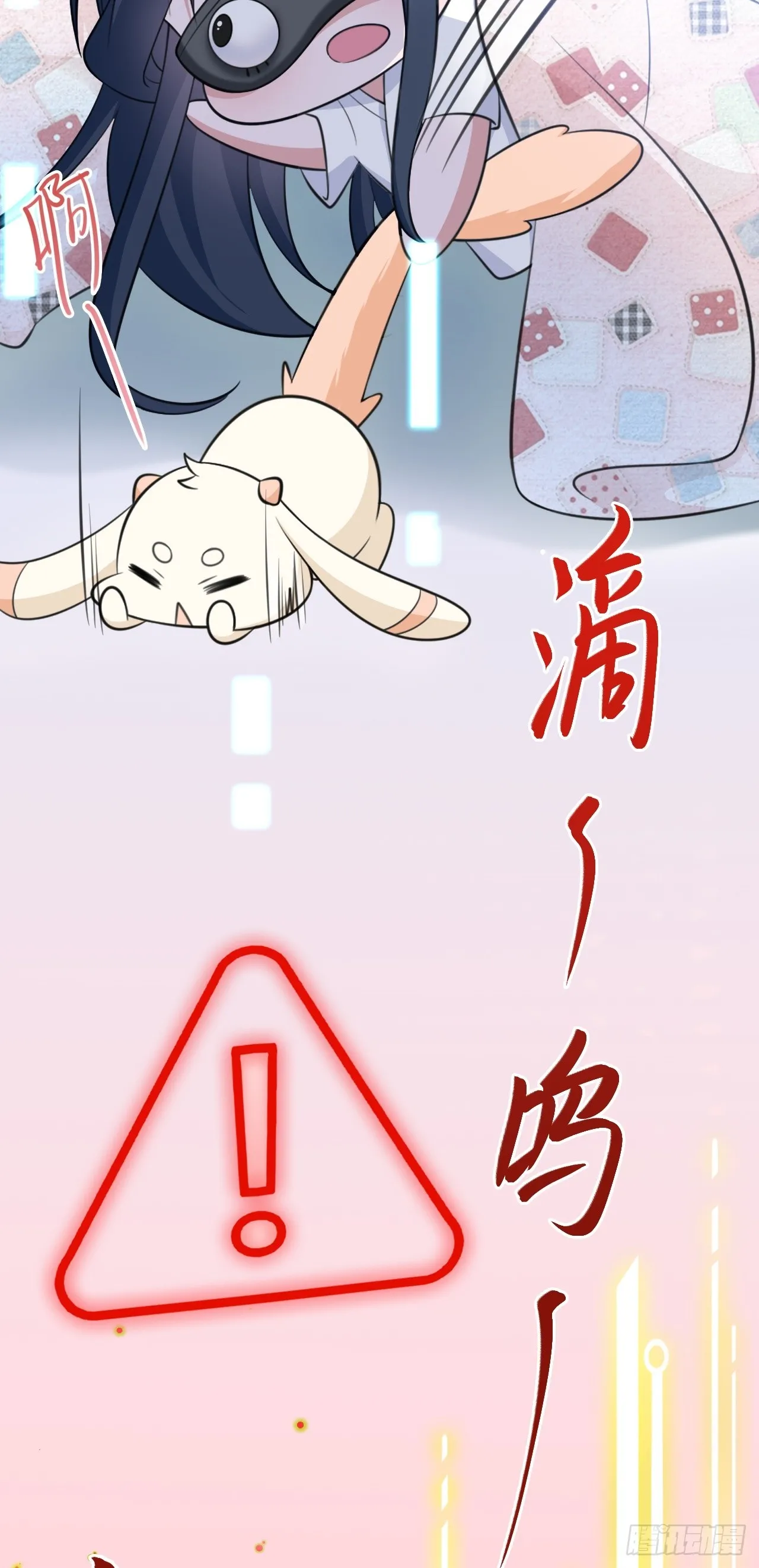 第31话 上来就虐你5