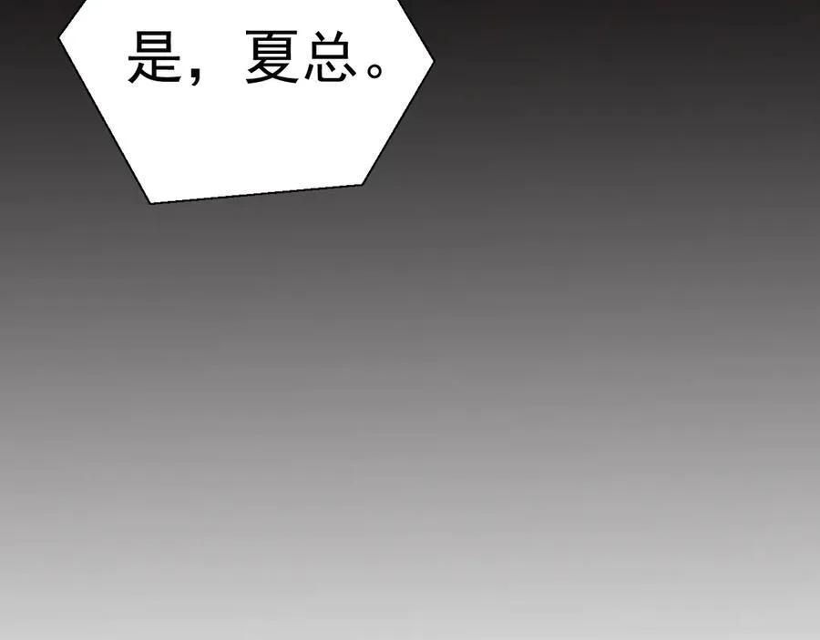 第80话 佳丽公关！99