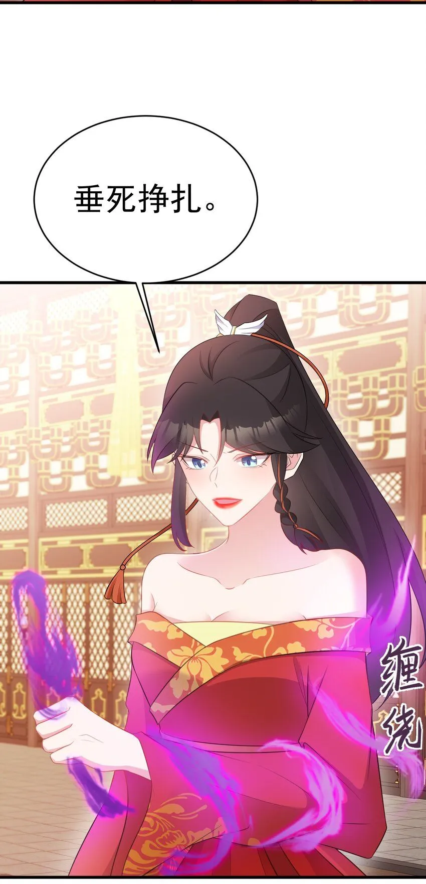 第49话 油王终下线！21