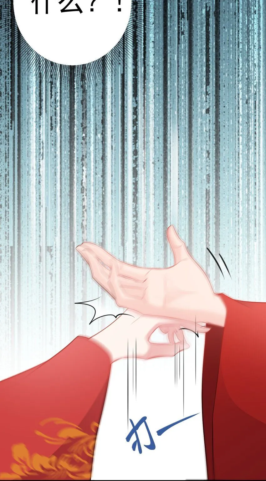 第47话 妖后卒42