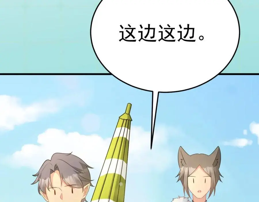 第64话 蜥蜴种田103