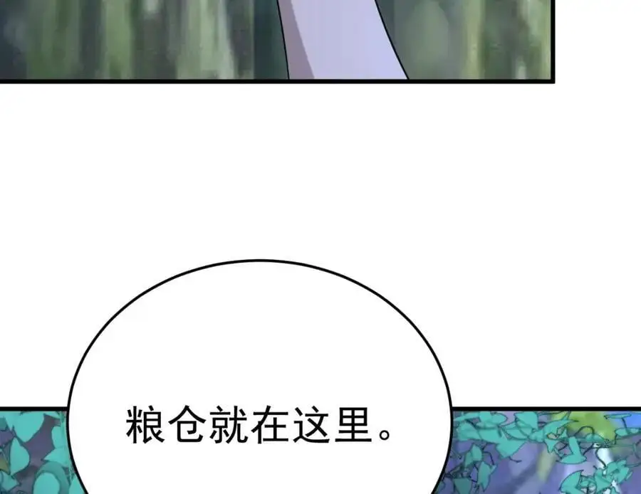 第62话 人蠢嘴还贱！98