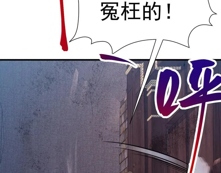第90话 解锁！西方小世界154