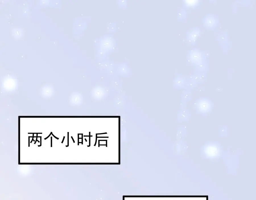 第55话 呀呼~度假啦66