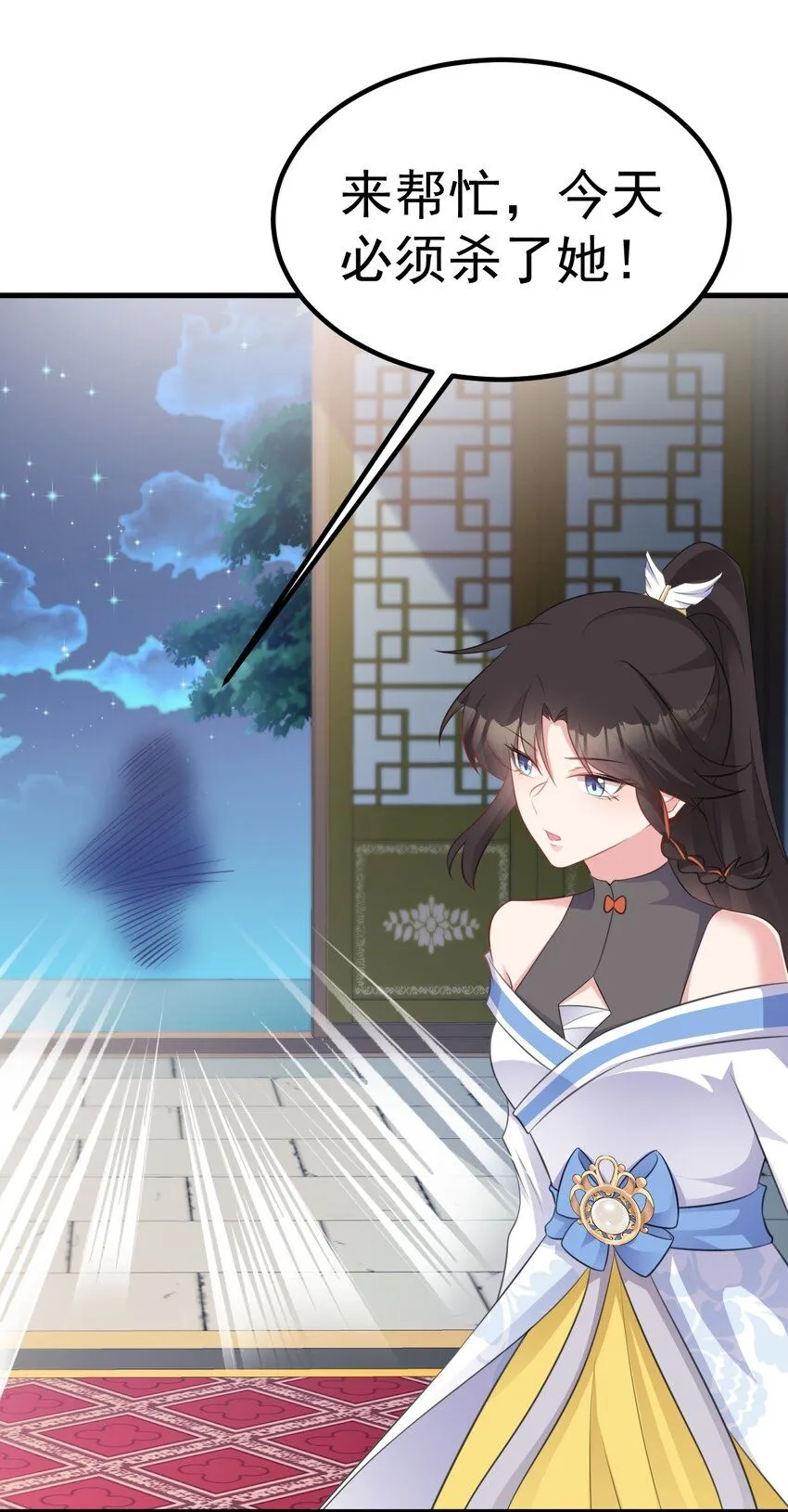 第46话 咦！全是口水37