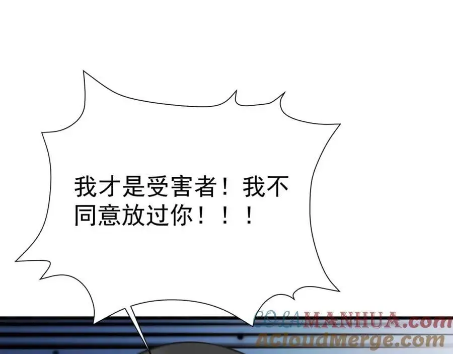 第58话 恶人自有恶人磨！40