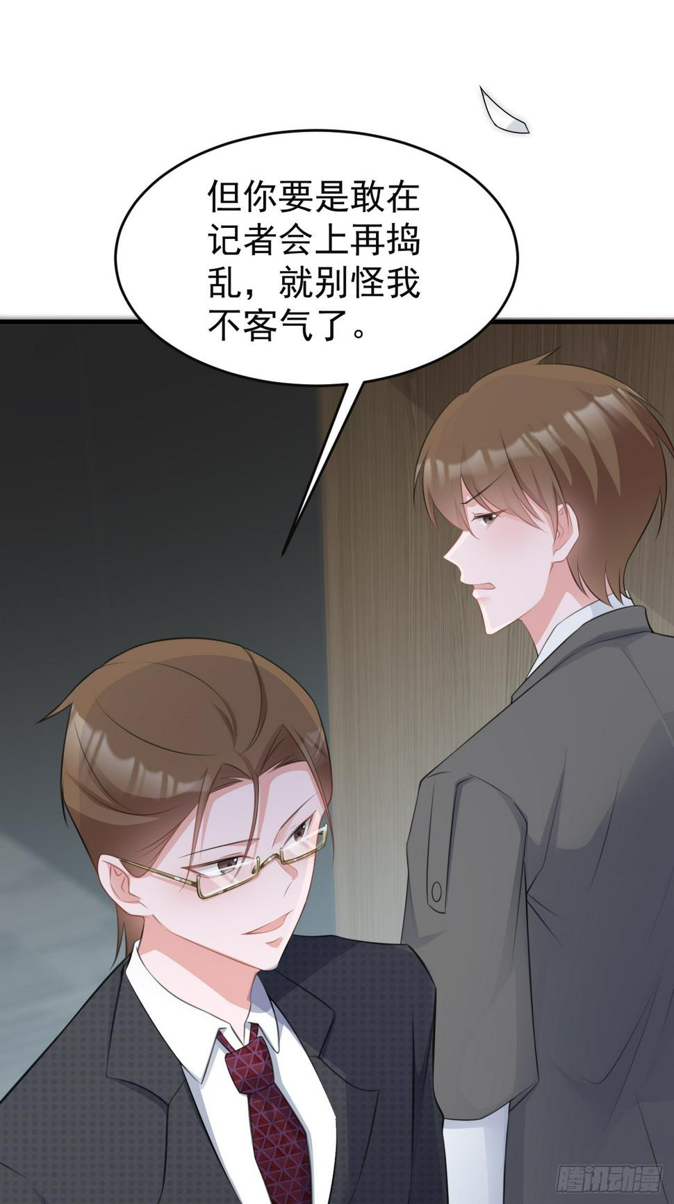 第27话 扭转乾坤43