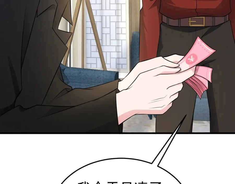 第87话 走投无路105
