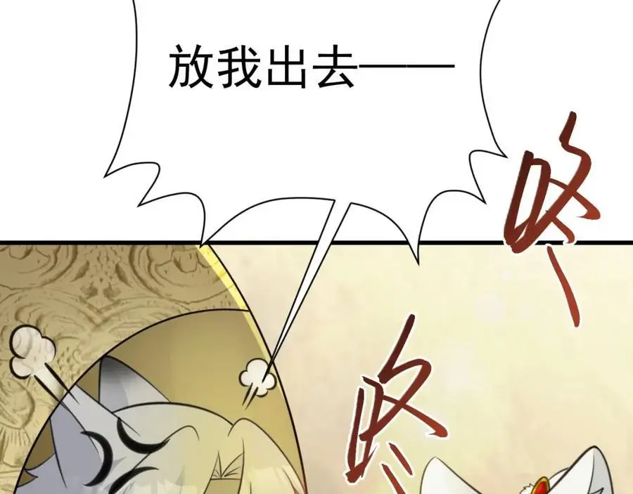 第66话 撕破脸皮！157