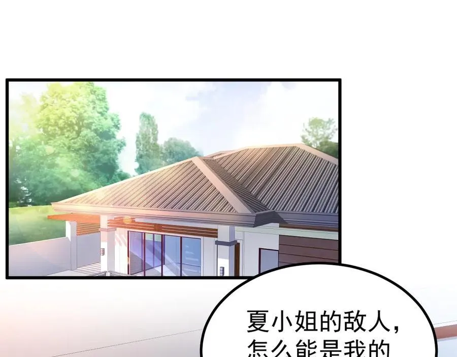 第88话 渣男贱女互撕？！5