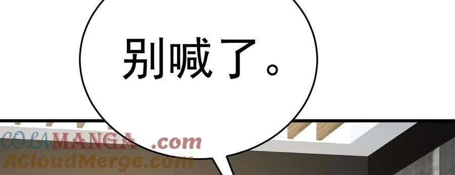 第85话 协商出狱？！20