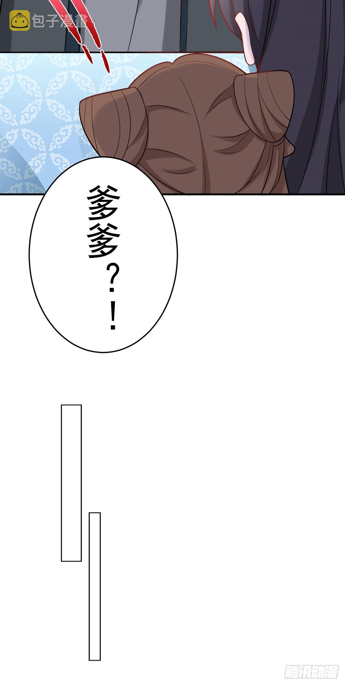 第8话 捉奸在床？30
