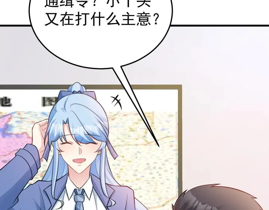 第89话 善恶到头终有报14