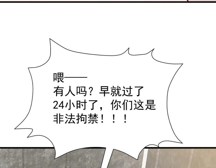 第85话 协商出狱？！13