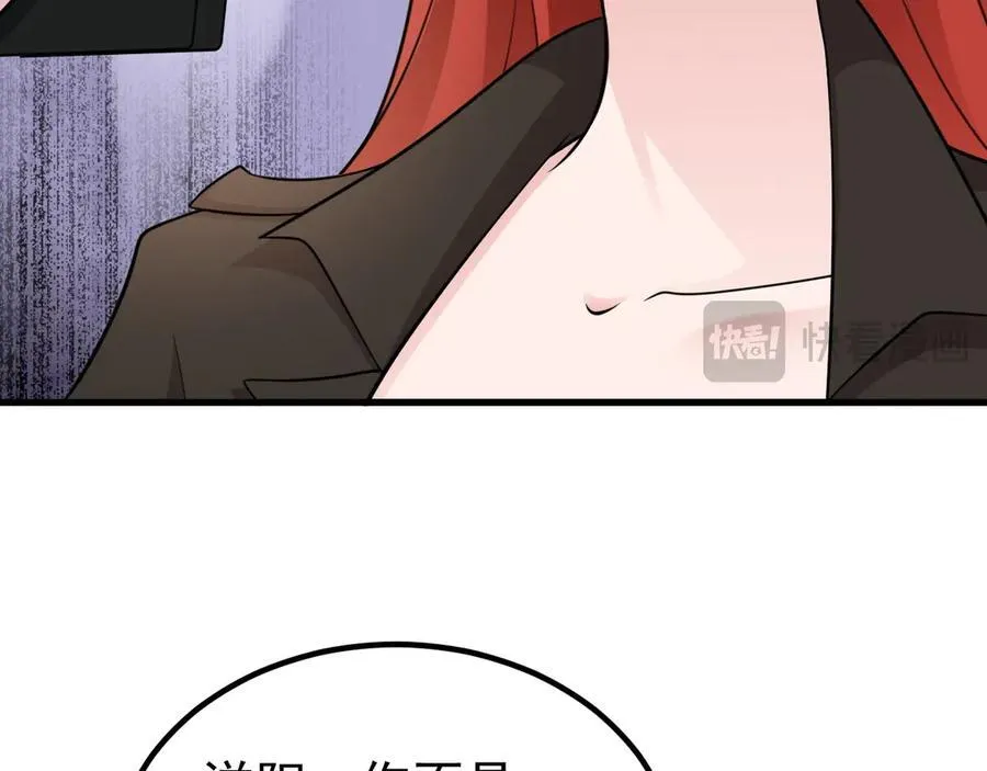 第82话 直播“狗咬狗”！70
