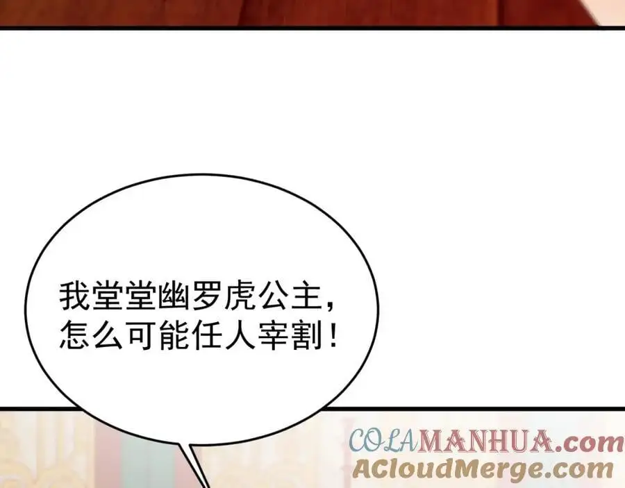 第56话 新世界来袭！76