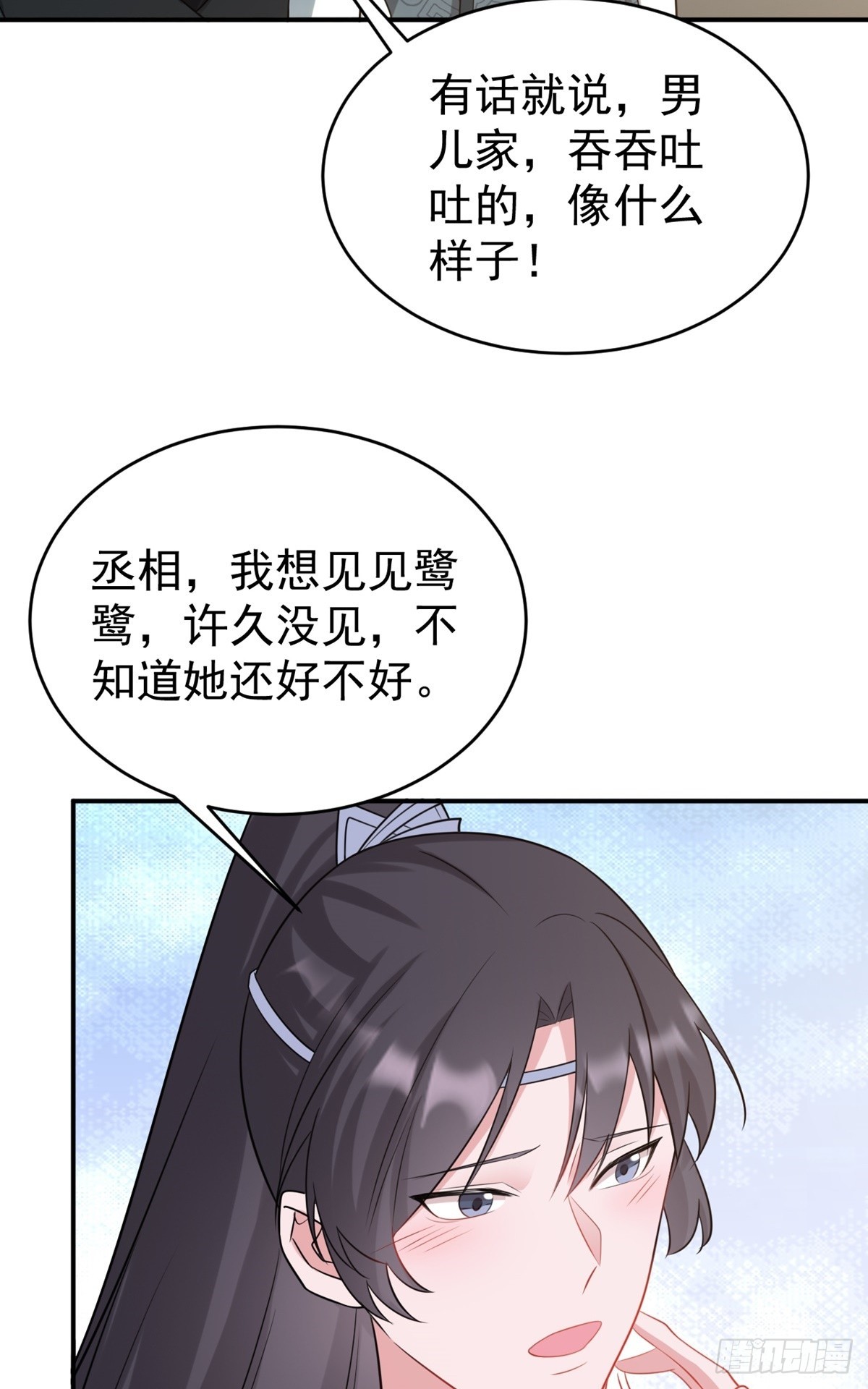第11话 恶人自有人收30