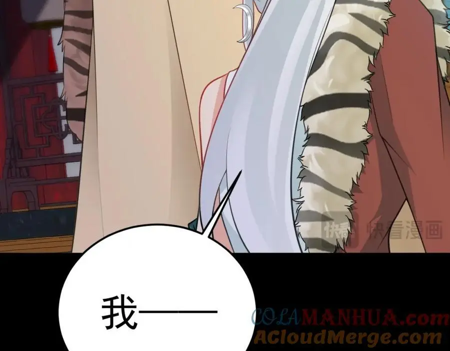 第68话 请你喝上等烈酒！156