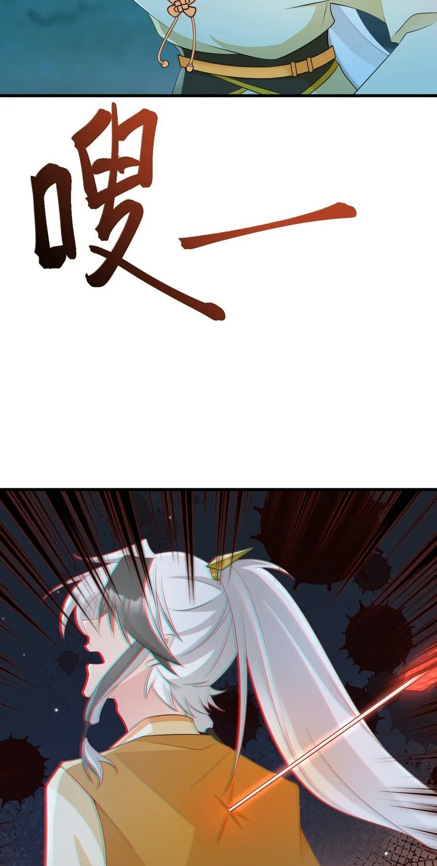 第51话 古莫假死？！22