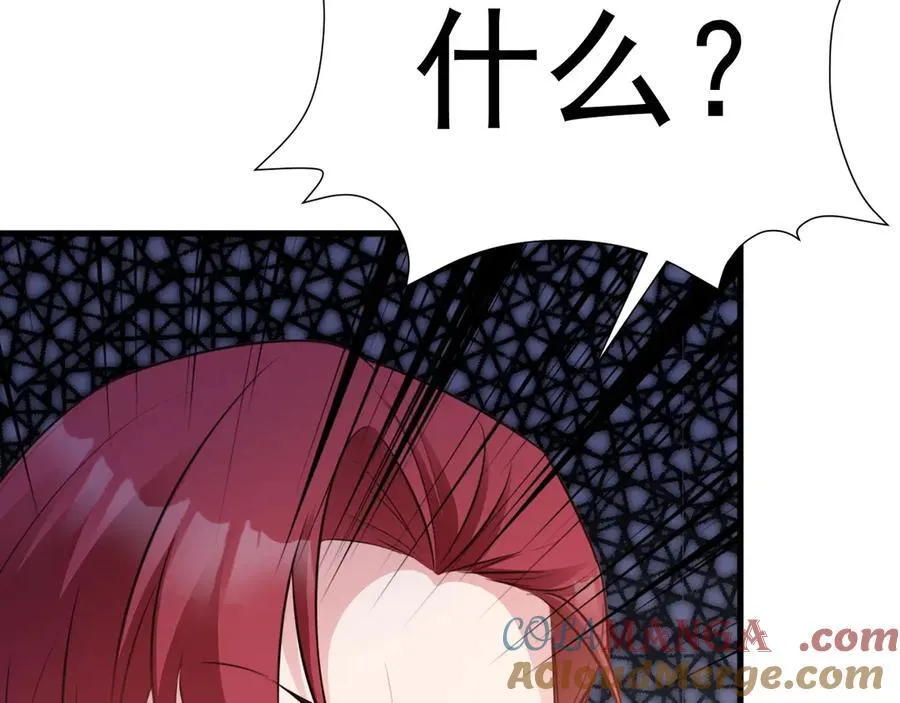 第84话 抓的就是你！36