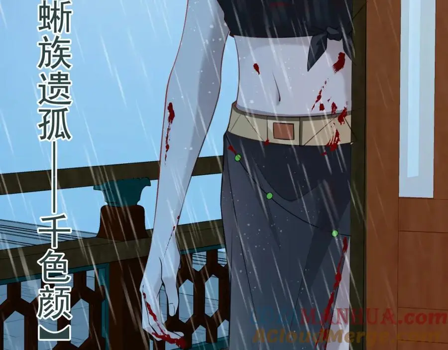 第56话 新世界来袭！88