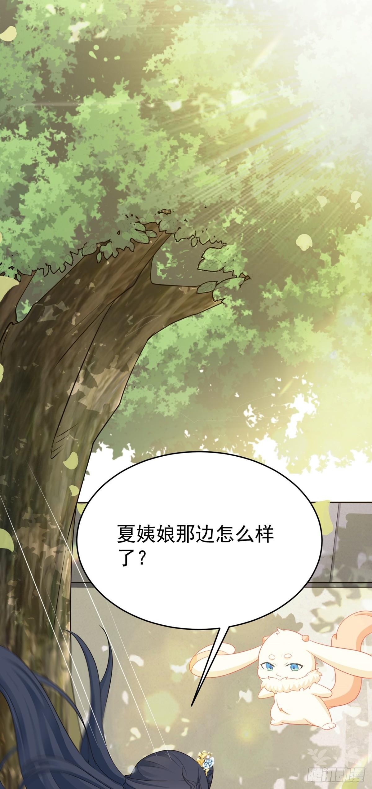 第11话 恶人自有人收36