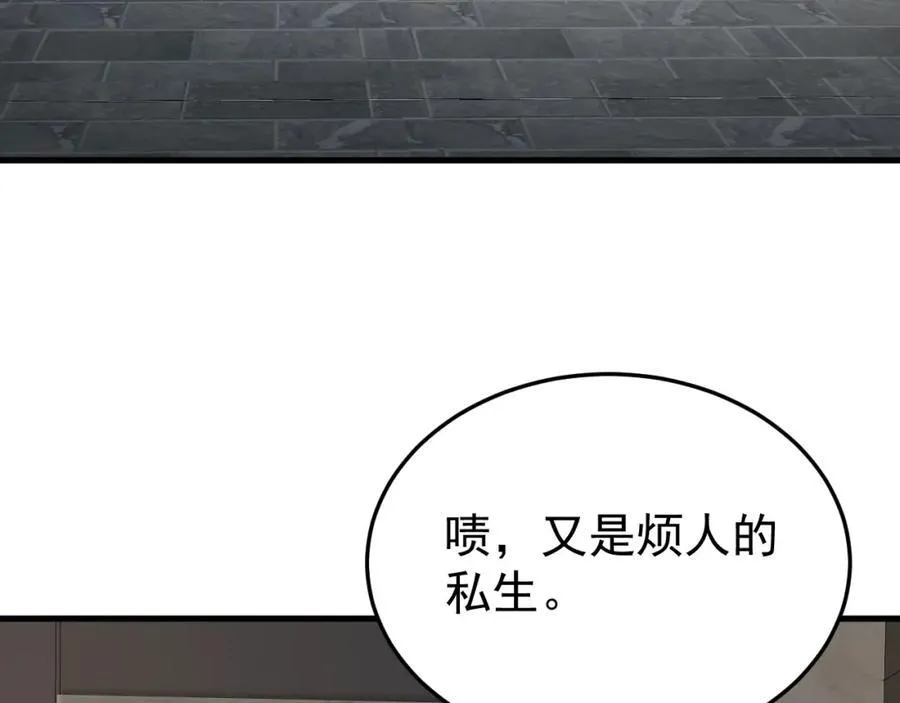 第74话 夏逸箐的反击！63