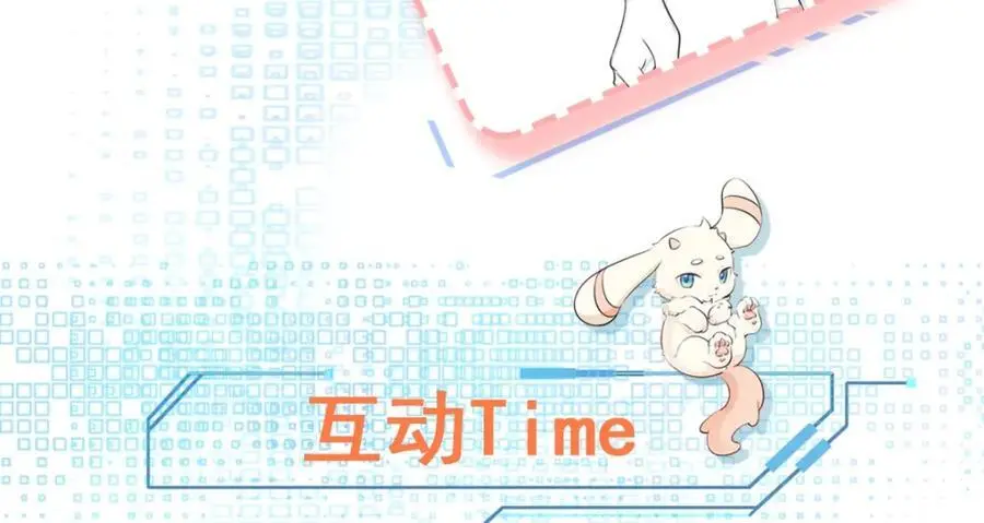 第55话 呀呼~度假啦149