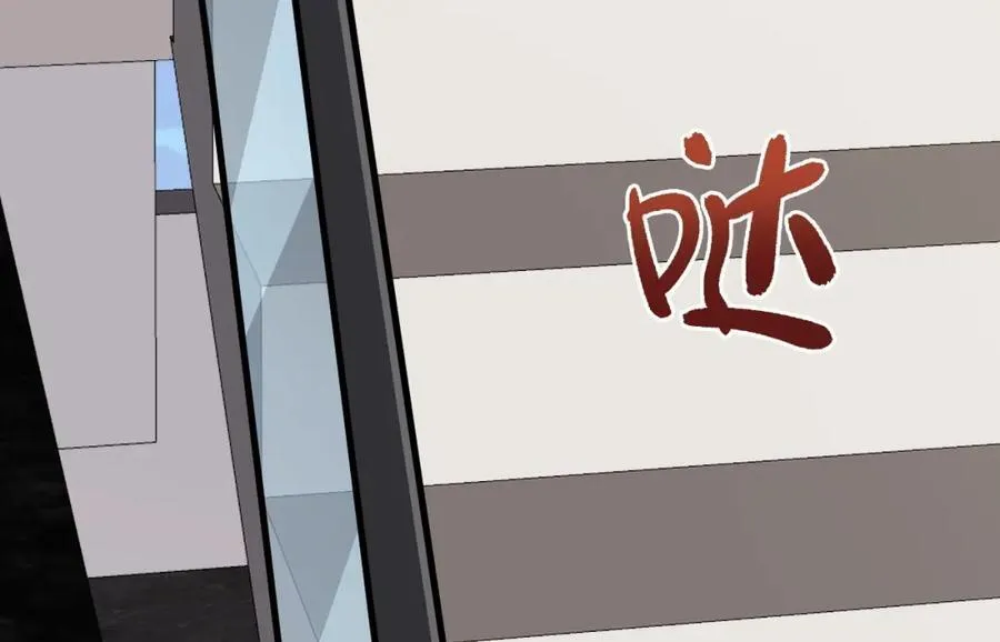 第73话 高段位绿茶！49
